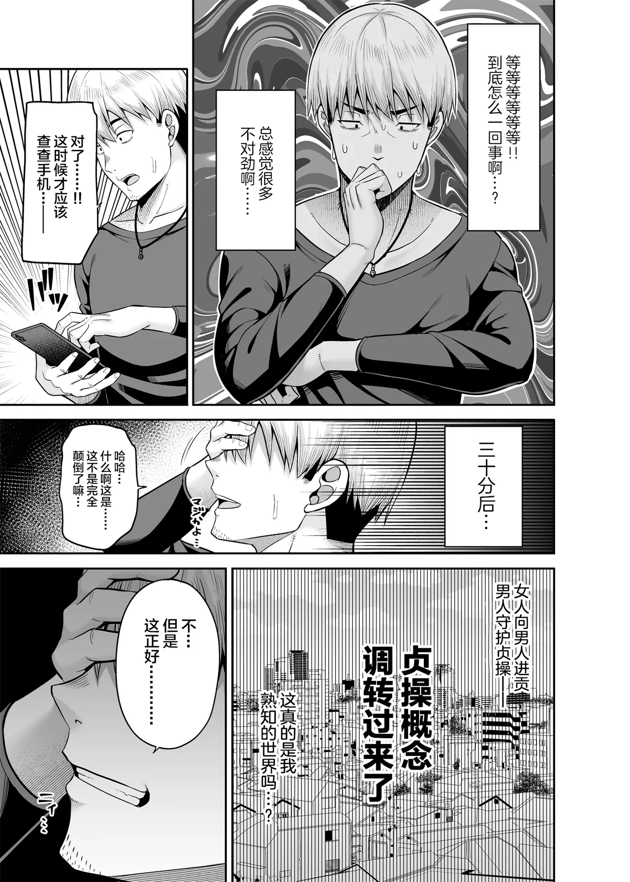 หน้า 14