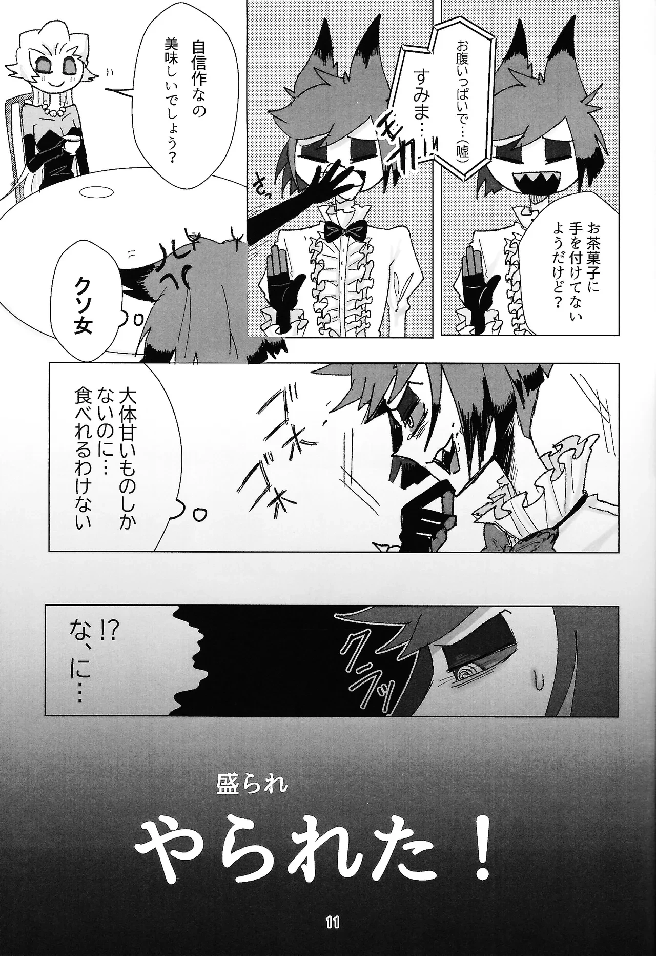 หน้า 10