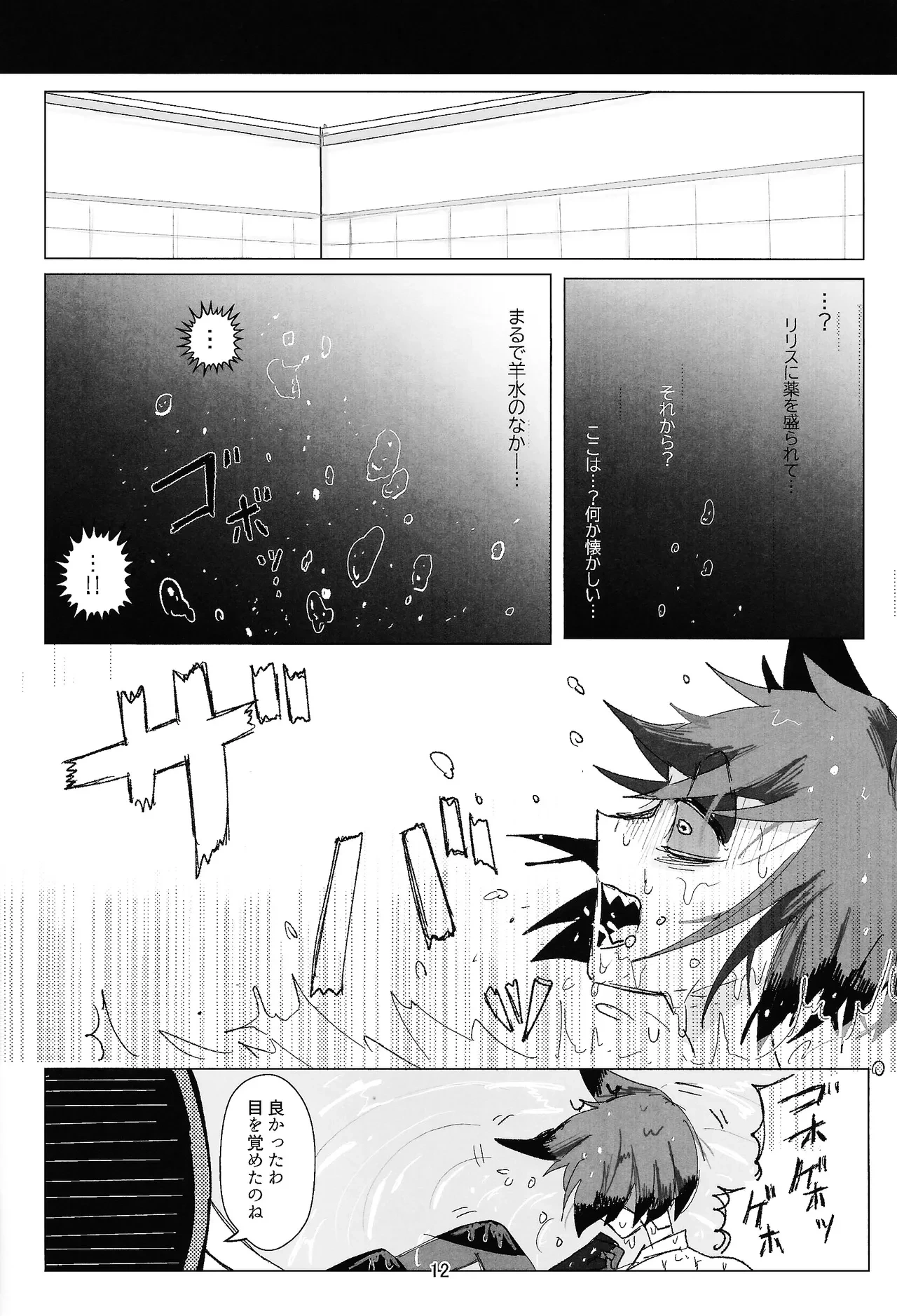 หน้า 11