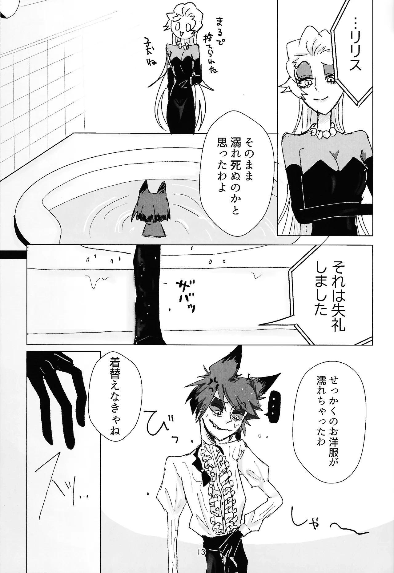 หน้า 12