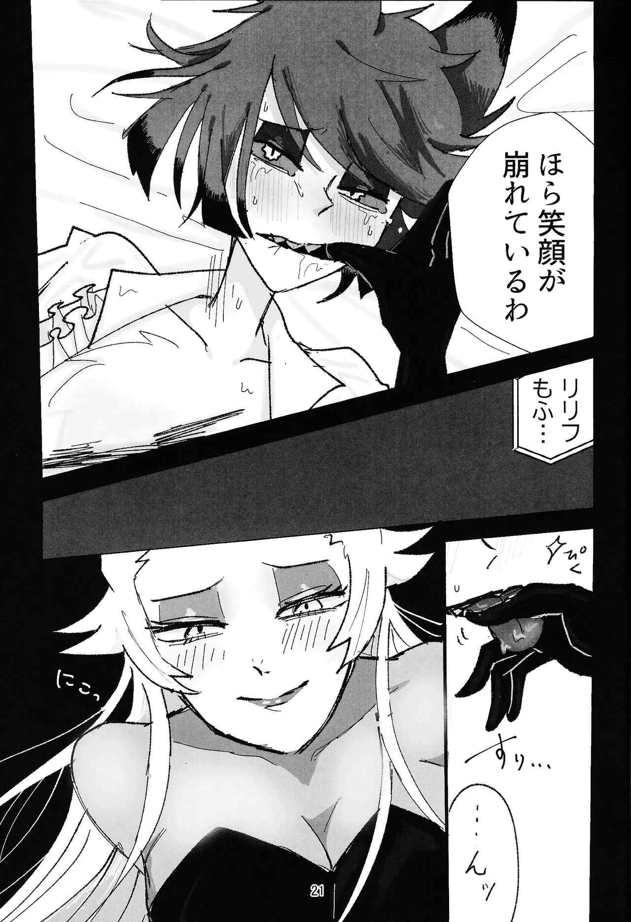 หน้า 20