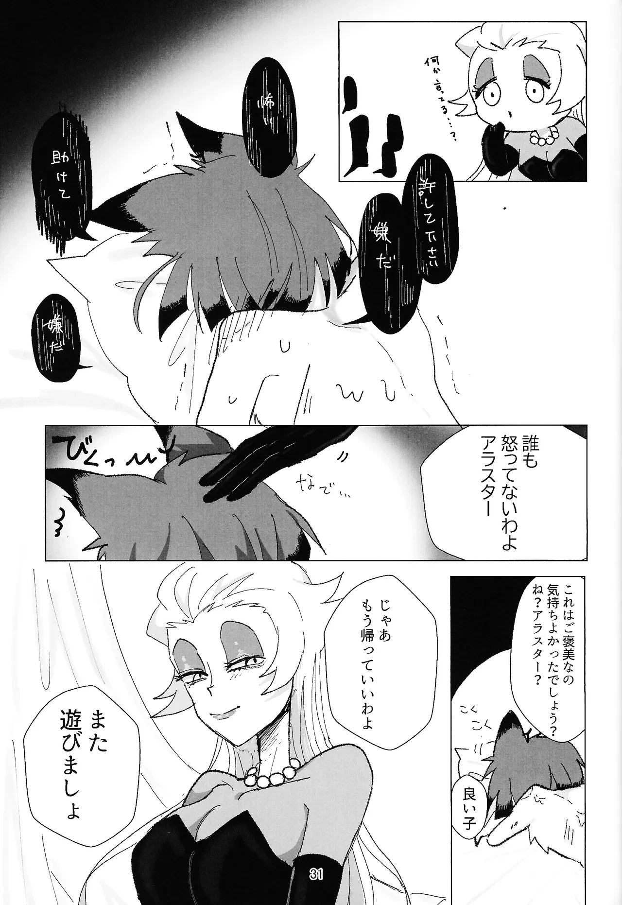 หน้า 30