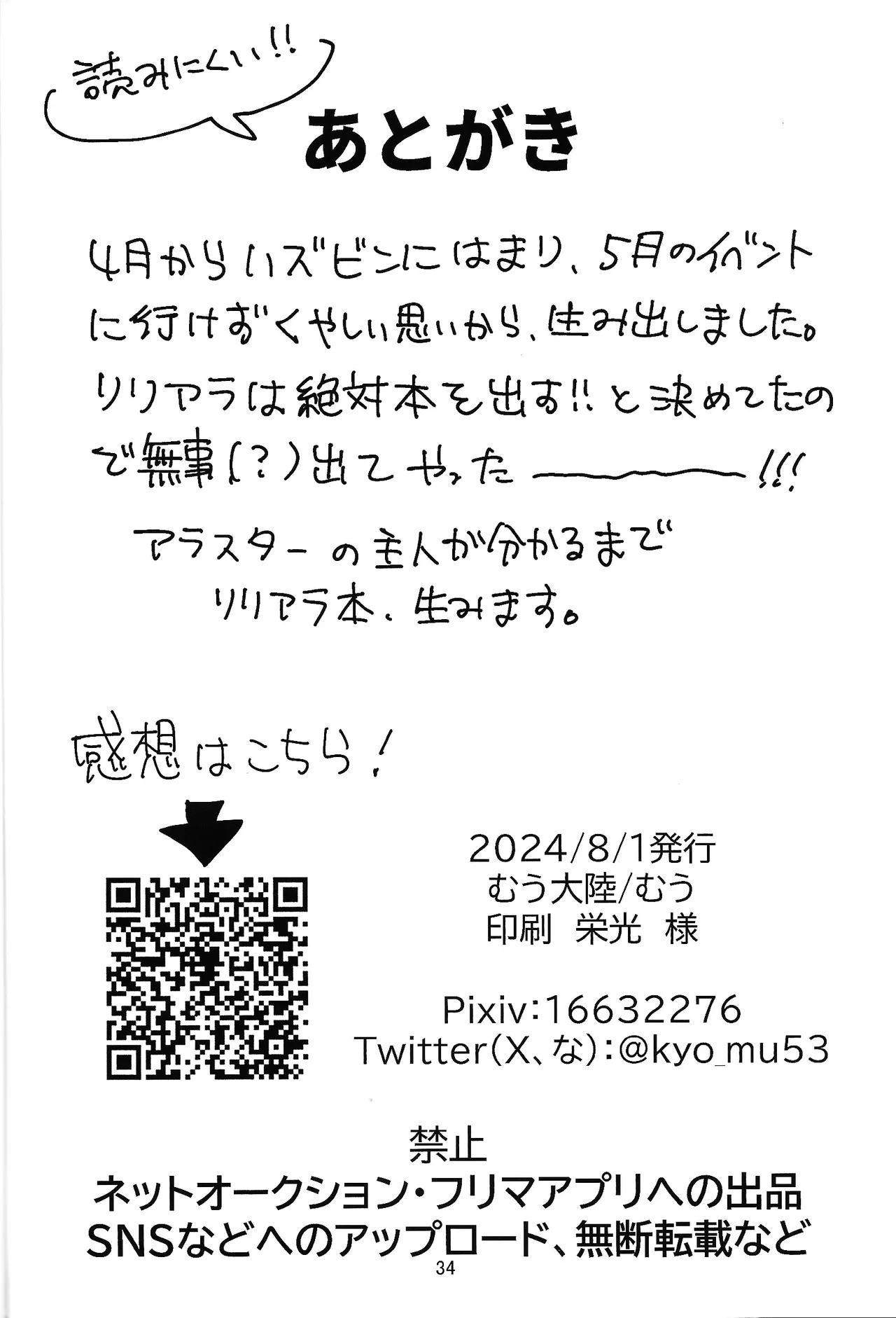 หน้า 32