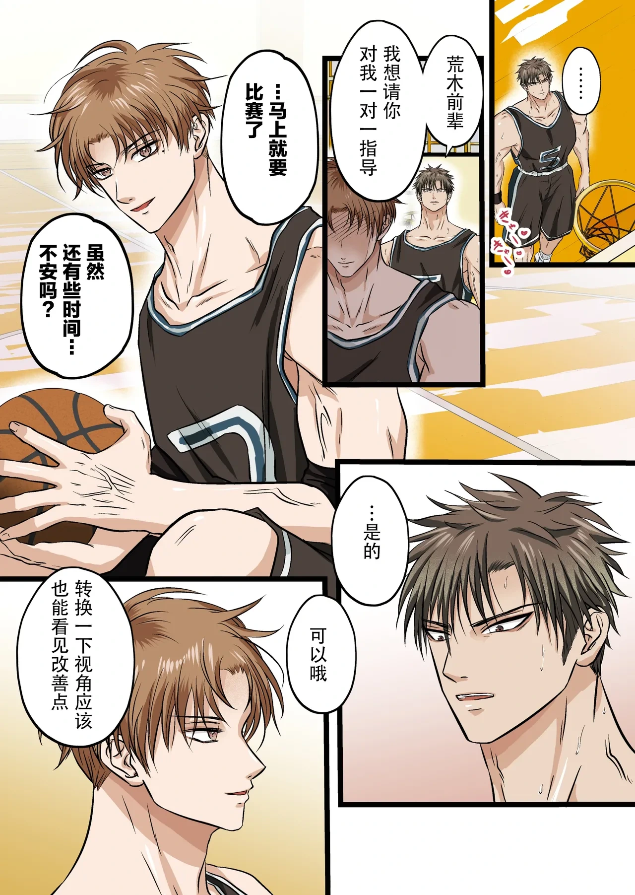 หน้า 5