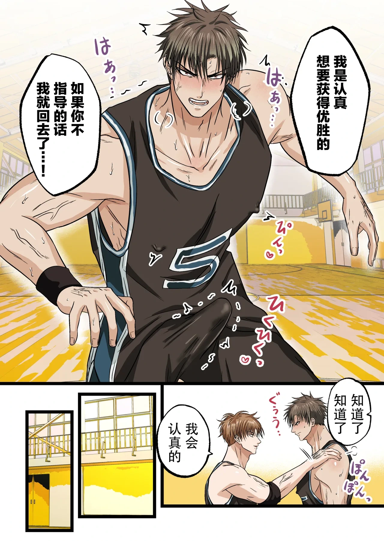 หน้า 10