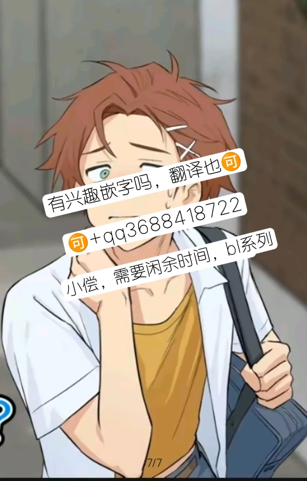 หน้า 35