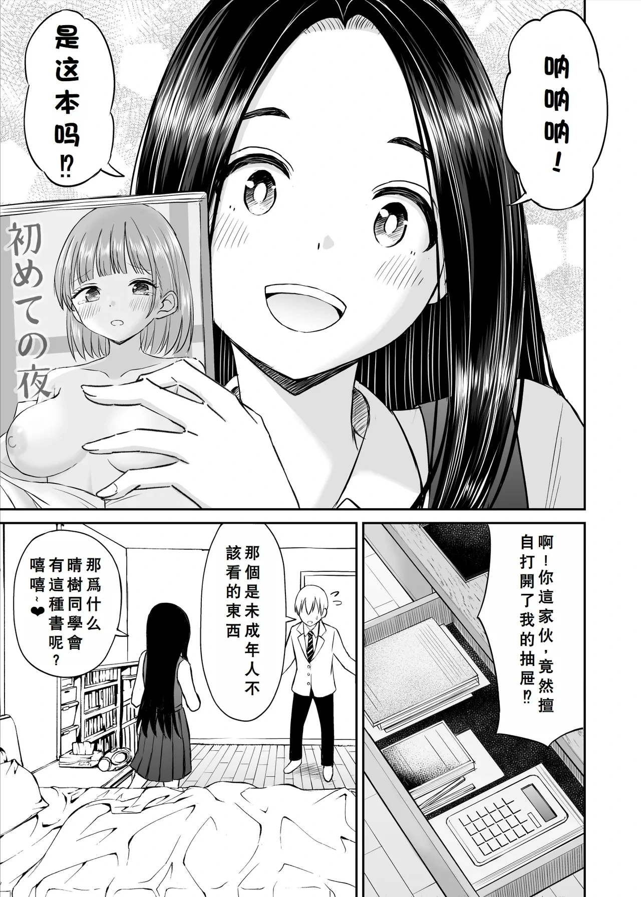หน้า 12