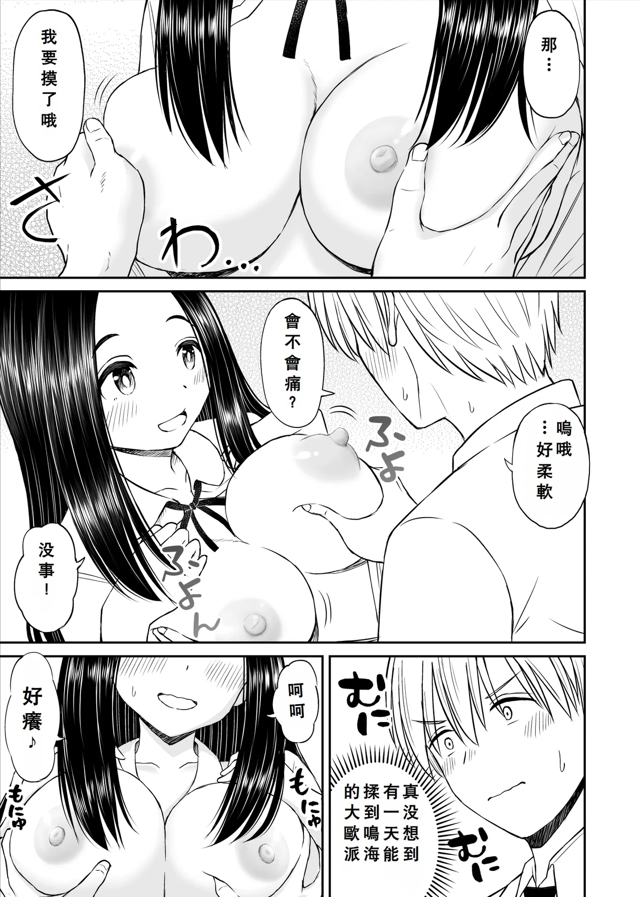 หน้า 18