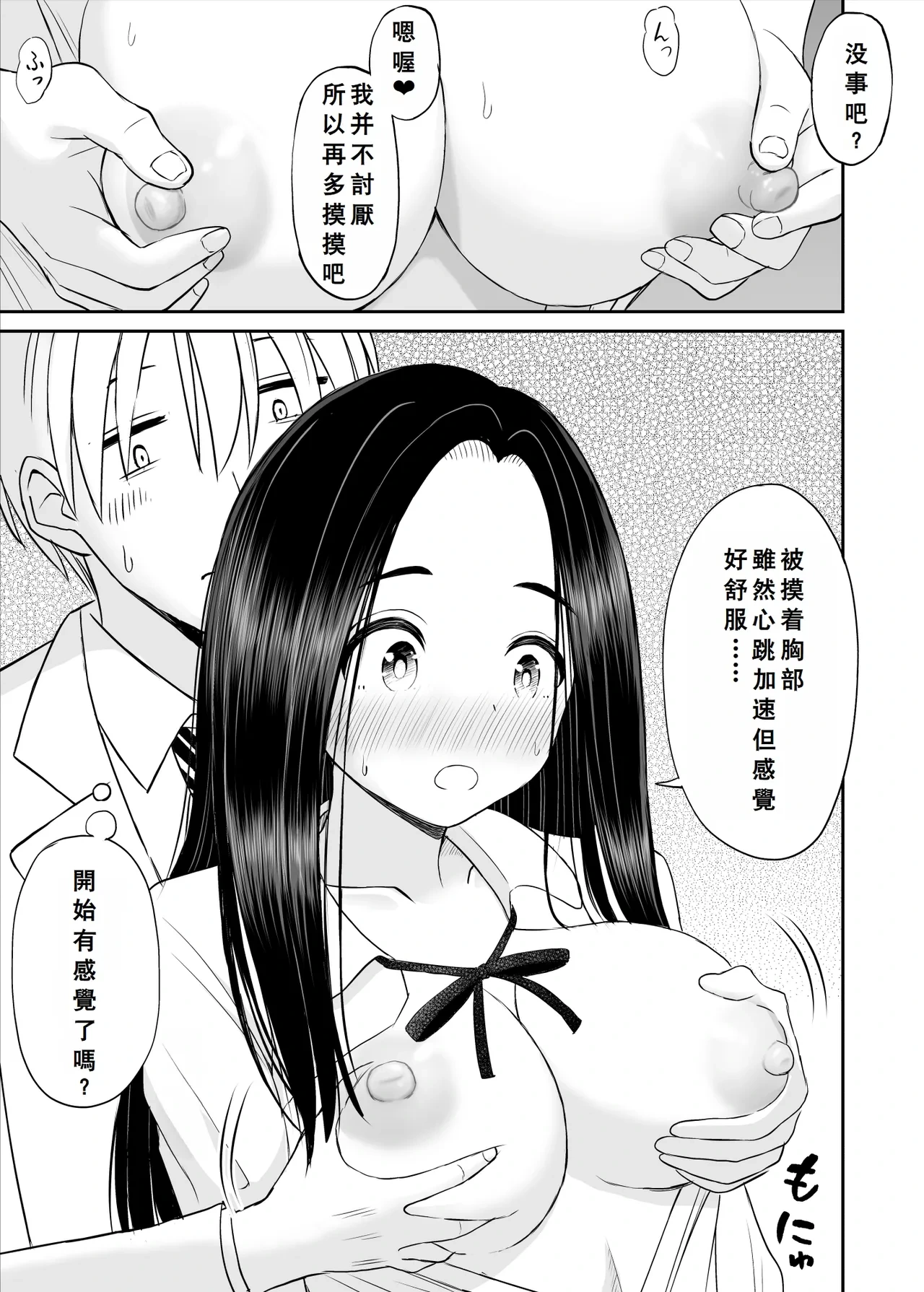 หน้า 20