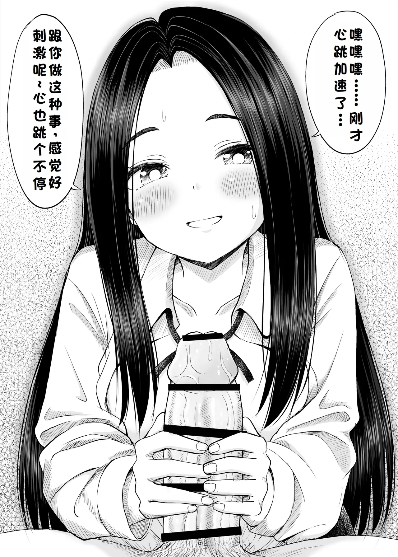 หน้า 28