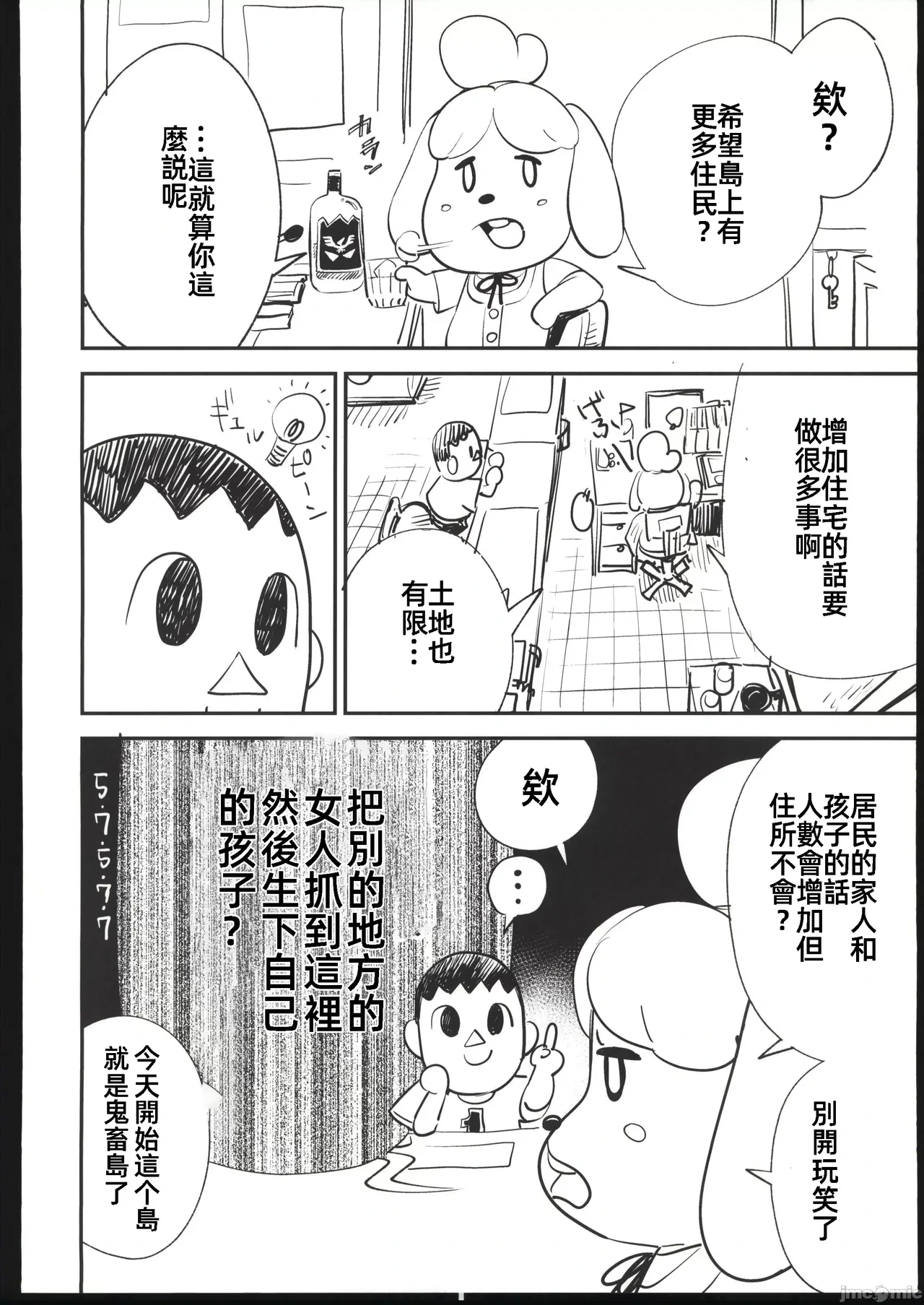 หน้า 3