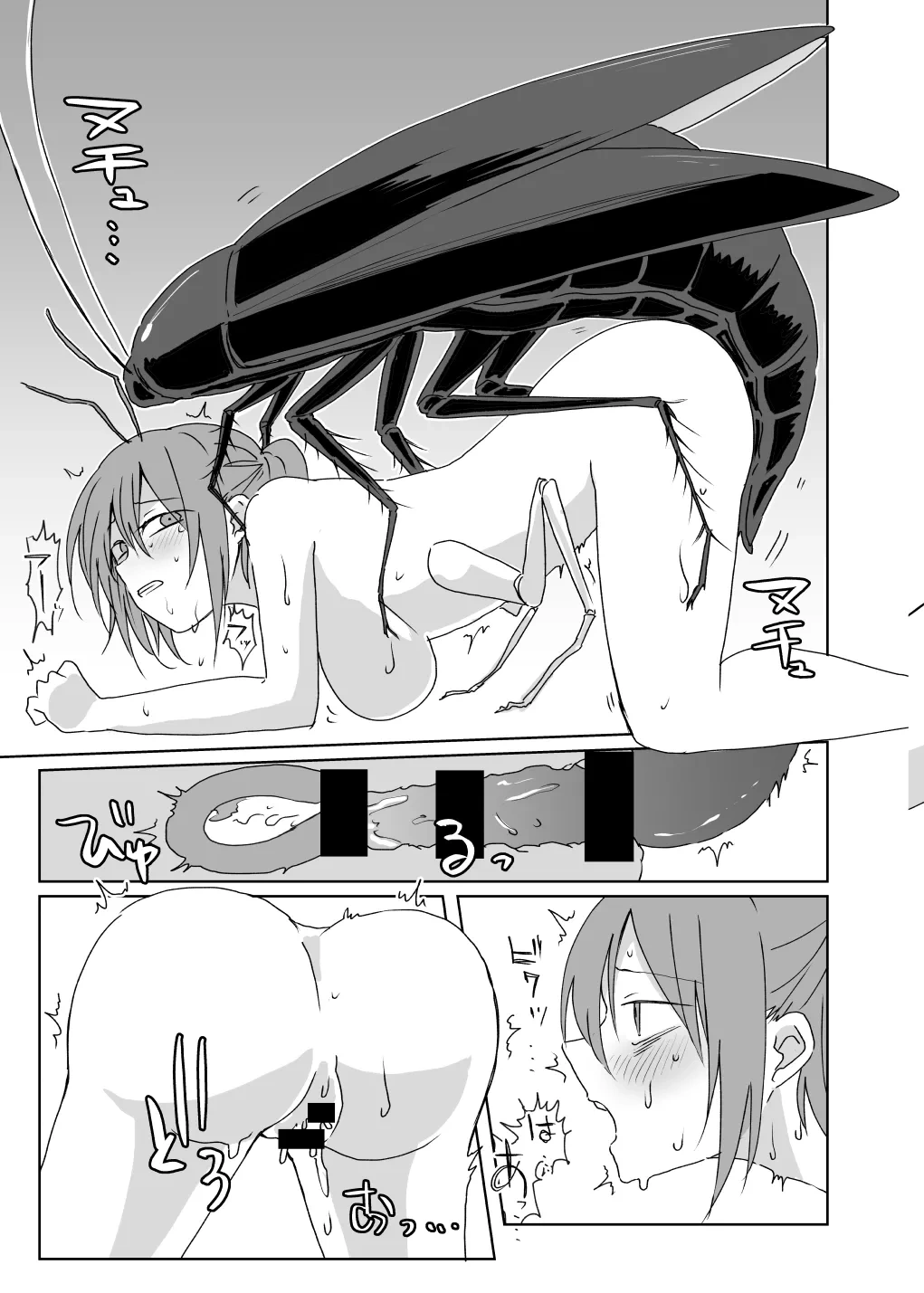 หน้า 8