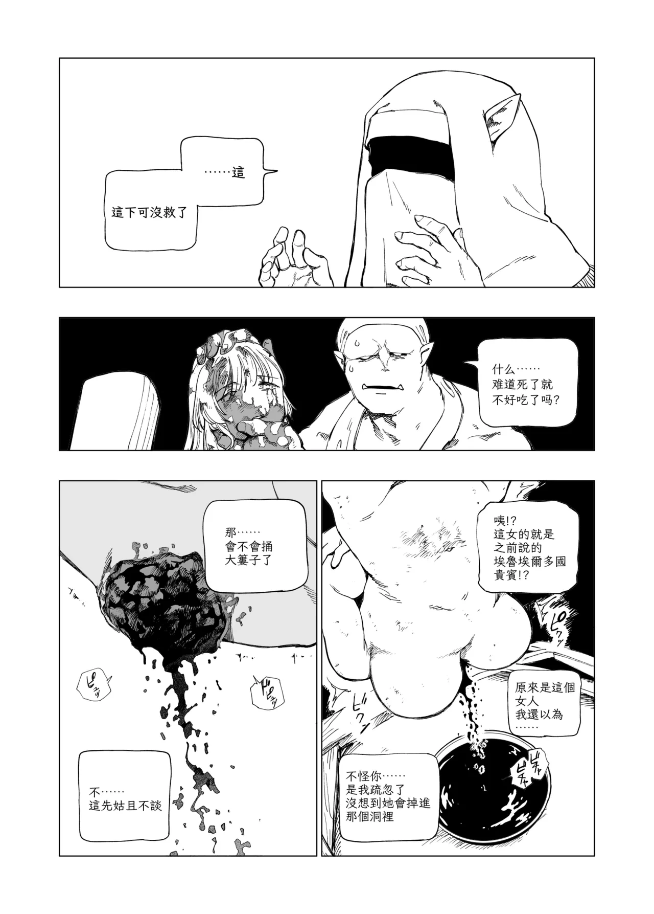หน้า 55