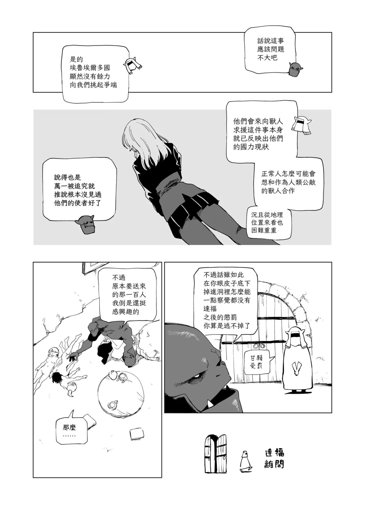หน้า 58