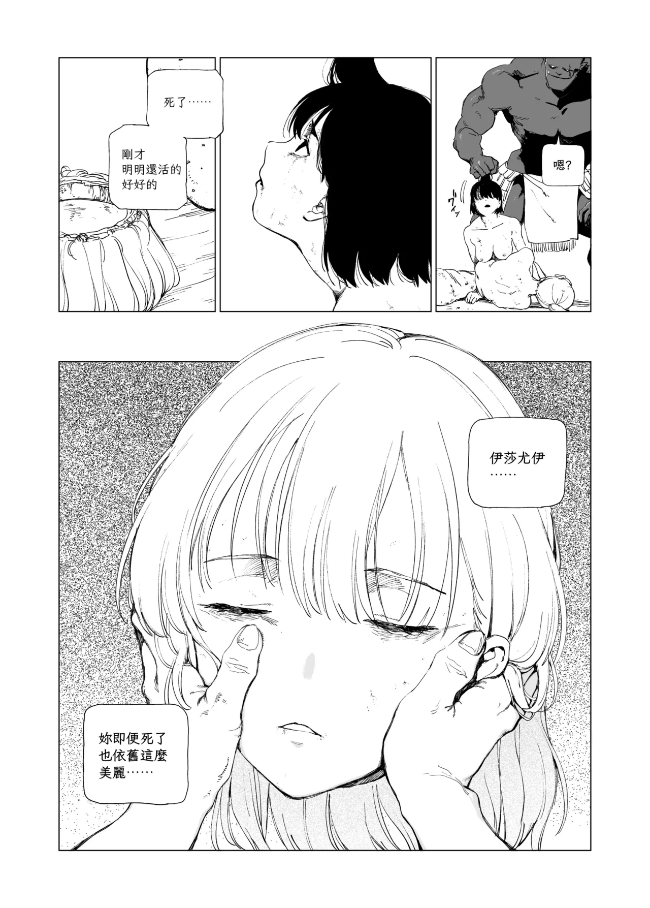 หน้า 59
