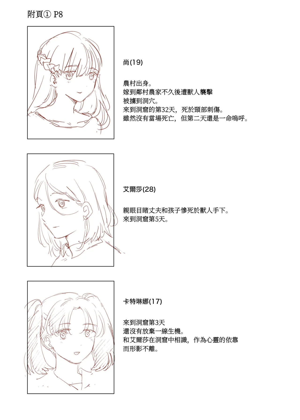 หน้า 66