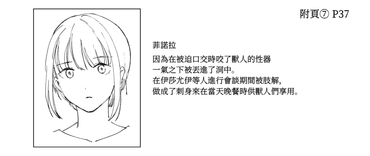หน้า 72