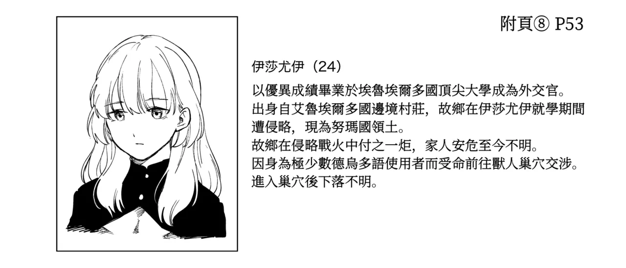 หน้า 73