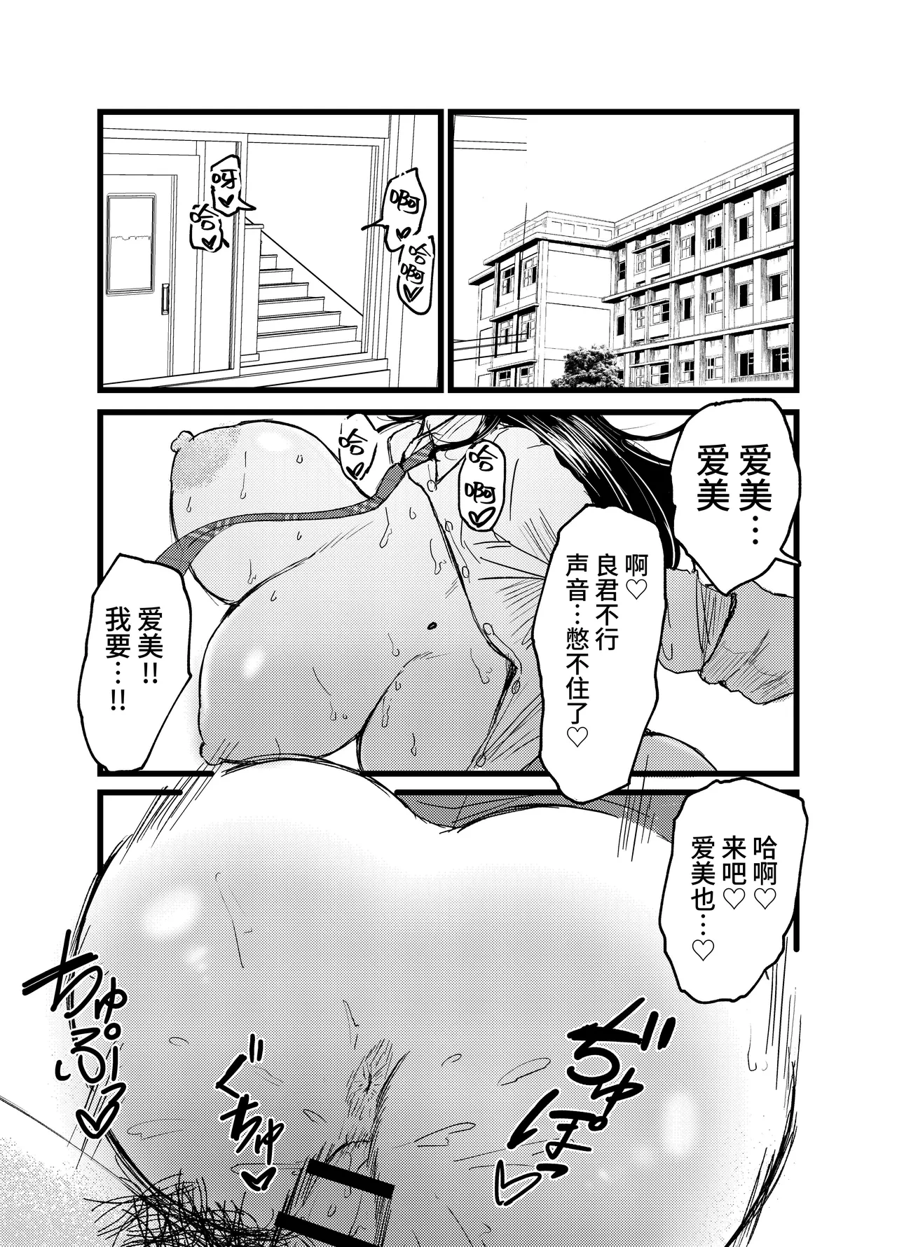 หน้า 3