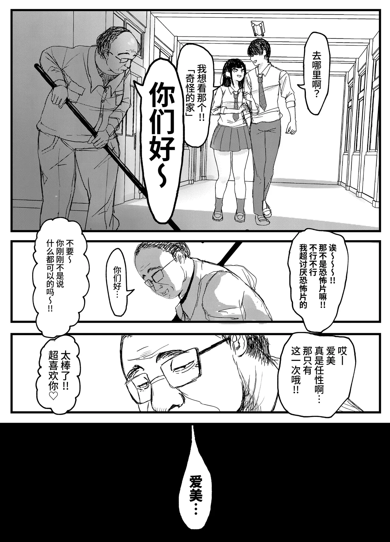 หน้า 6