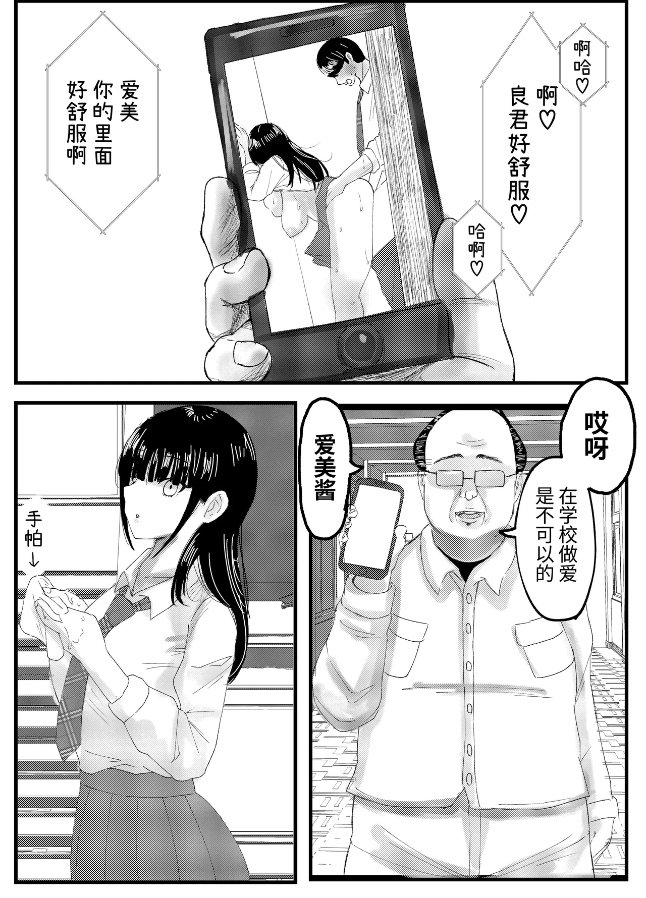 หน้า 9