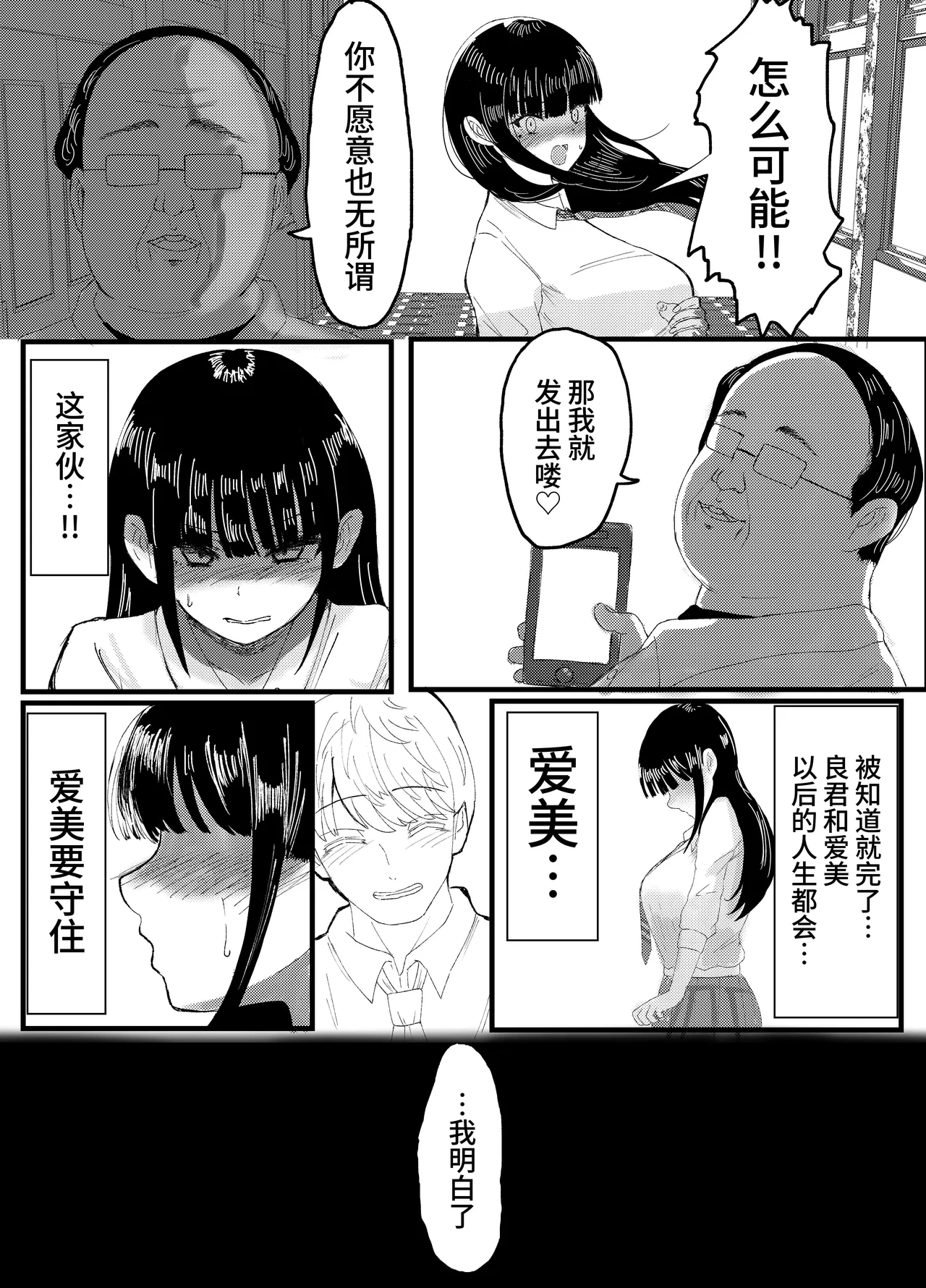 หน้า 11