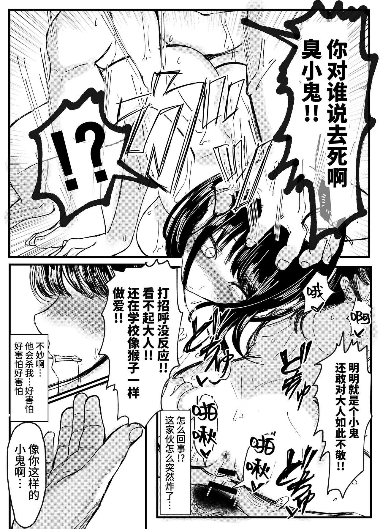 หน้า 20