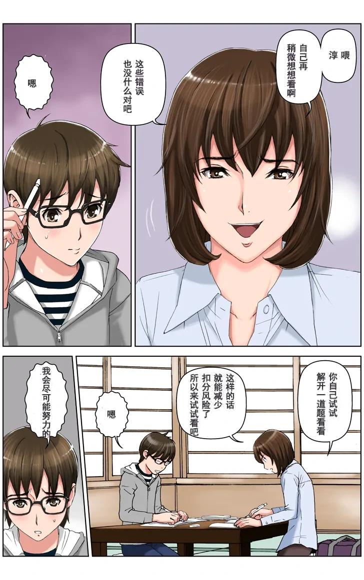 หน้า 16