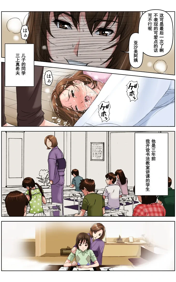หน้า 31