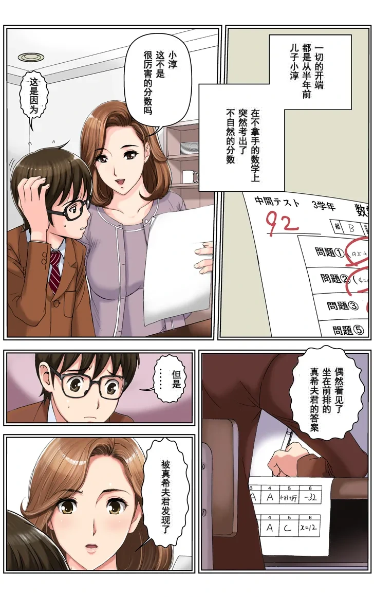 หน้า 32