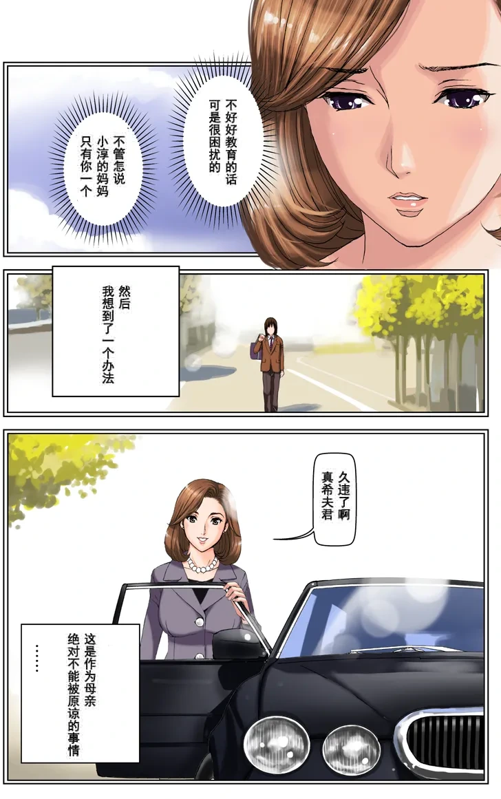 หน้า 34