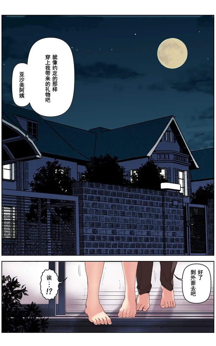 หน้า 37