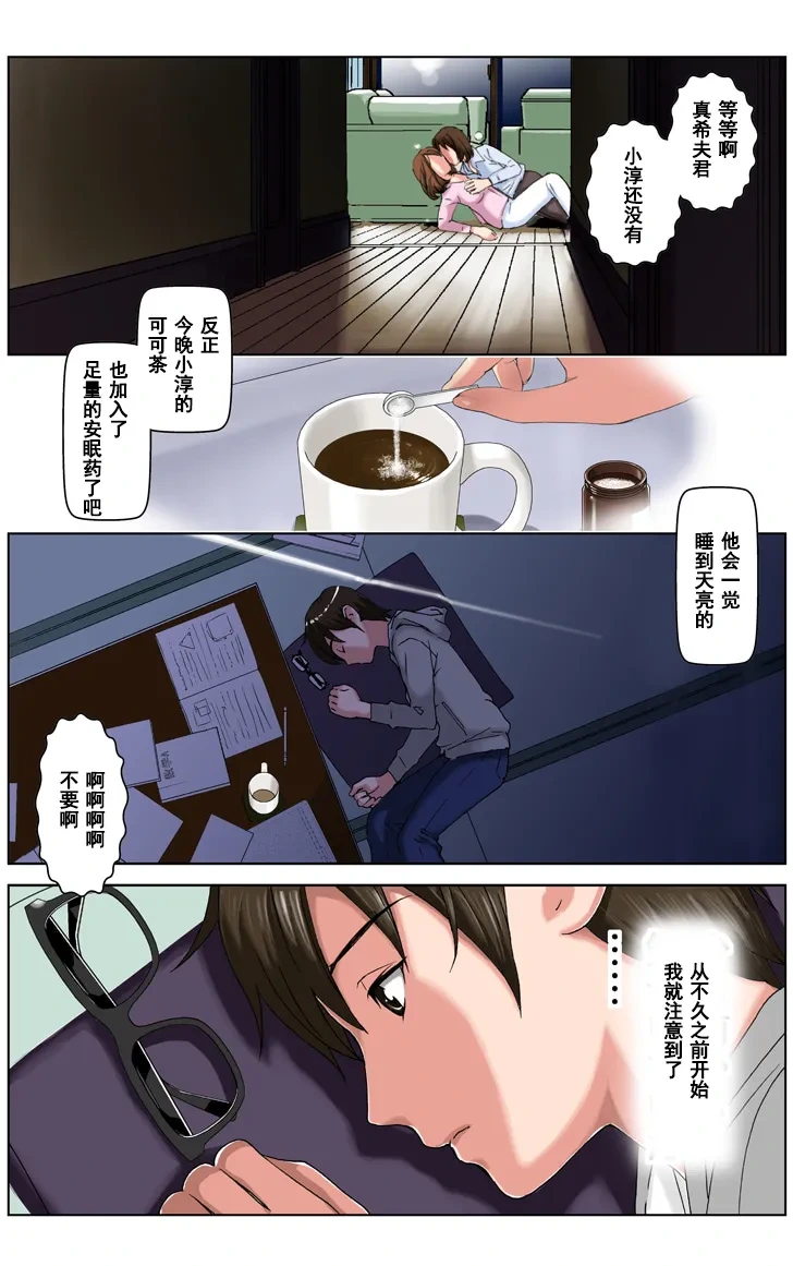 หน้า 101