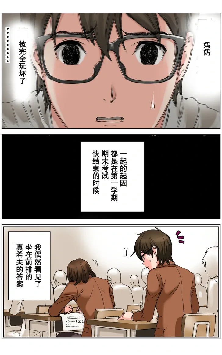 หน้า 112