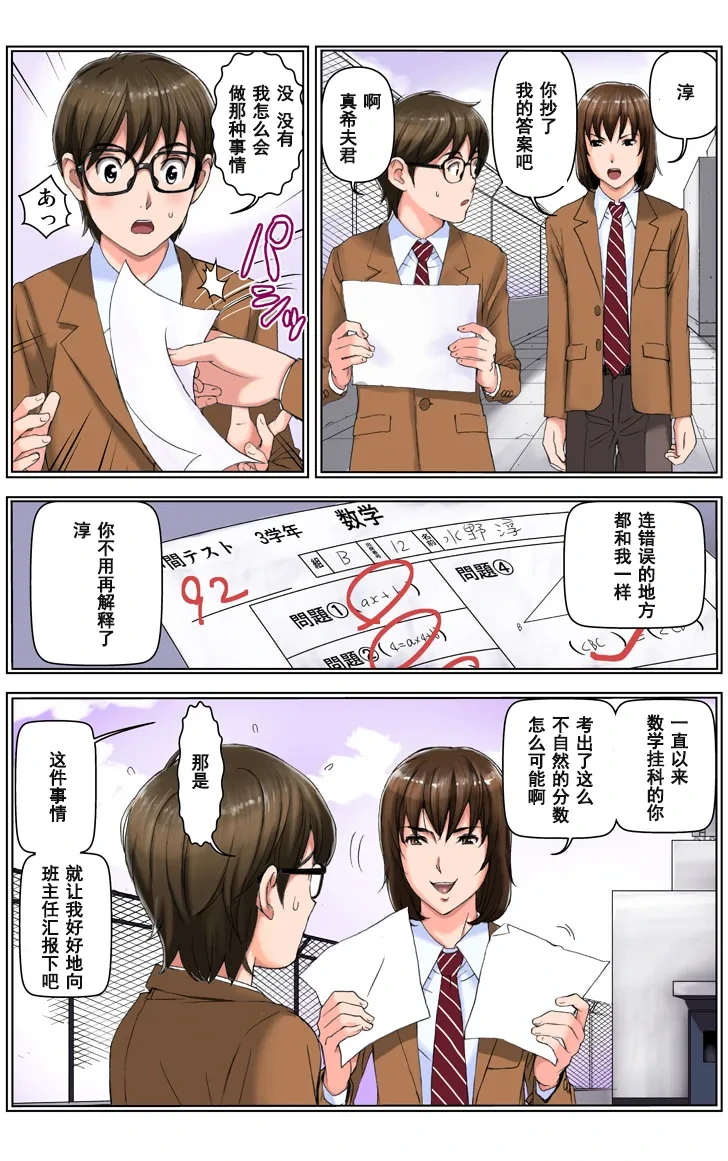 หน้า 113