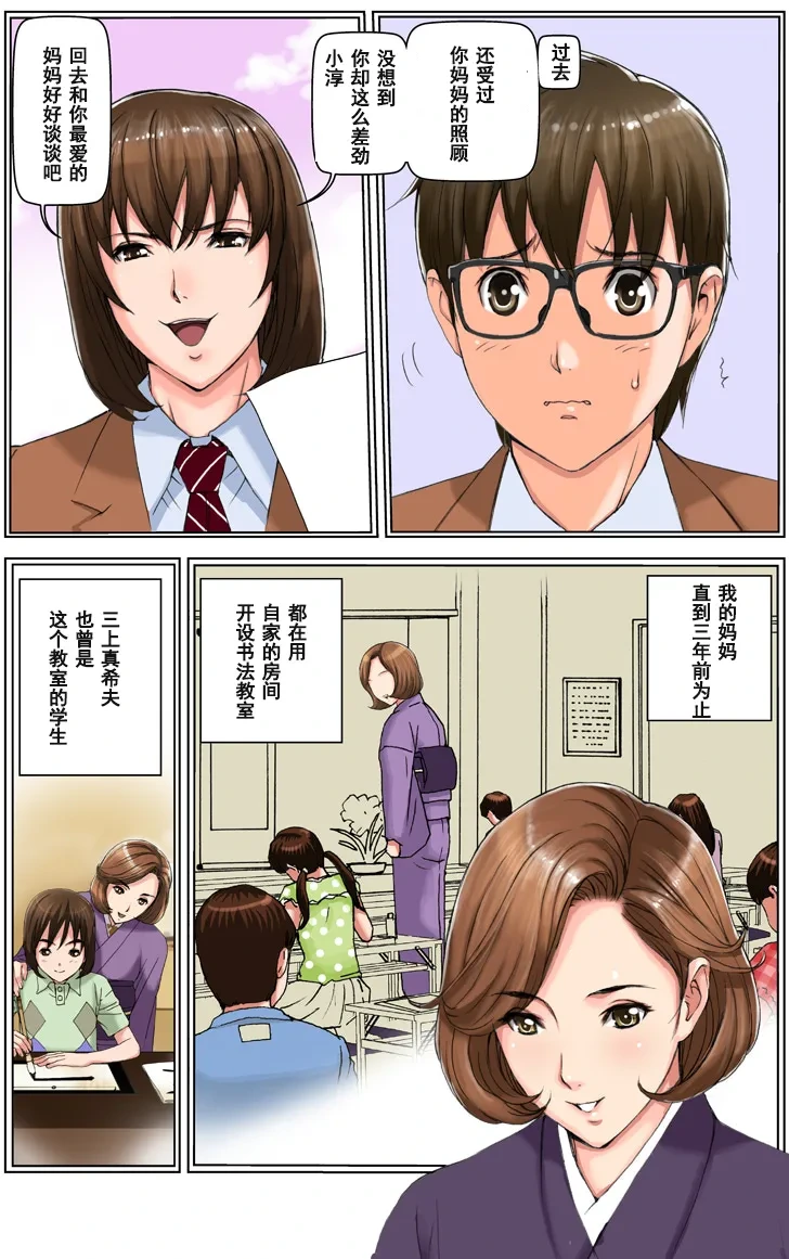 หน้า 114