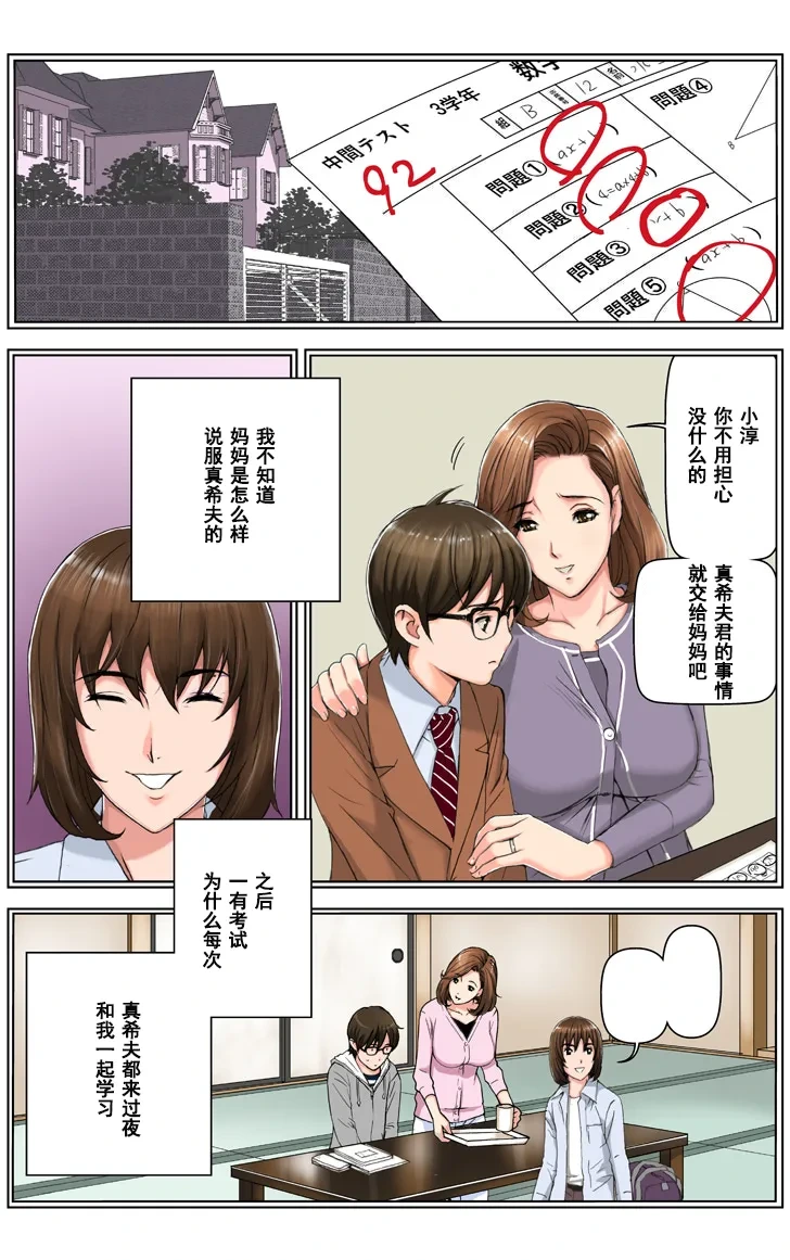 หน้า 116
