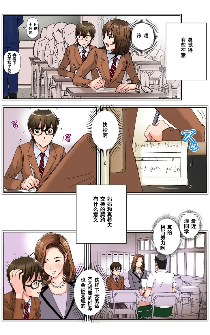หน้า 118