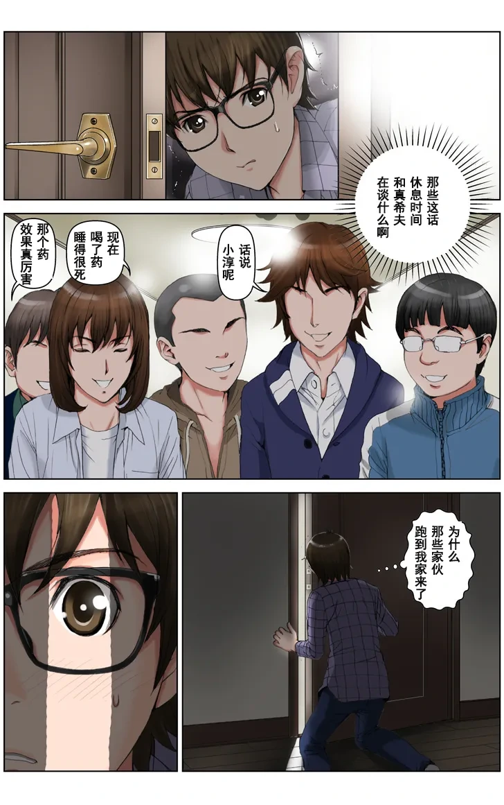 หน้า 131