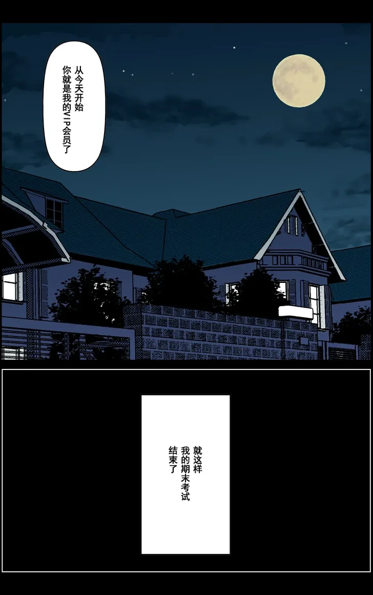 หน้า 192