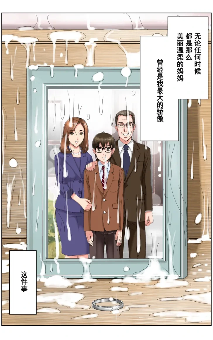 หน้า 198