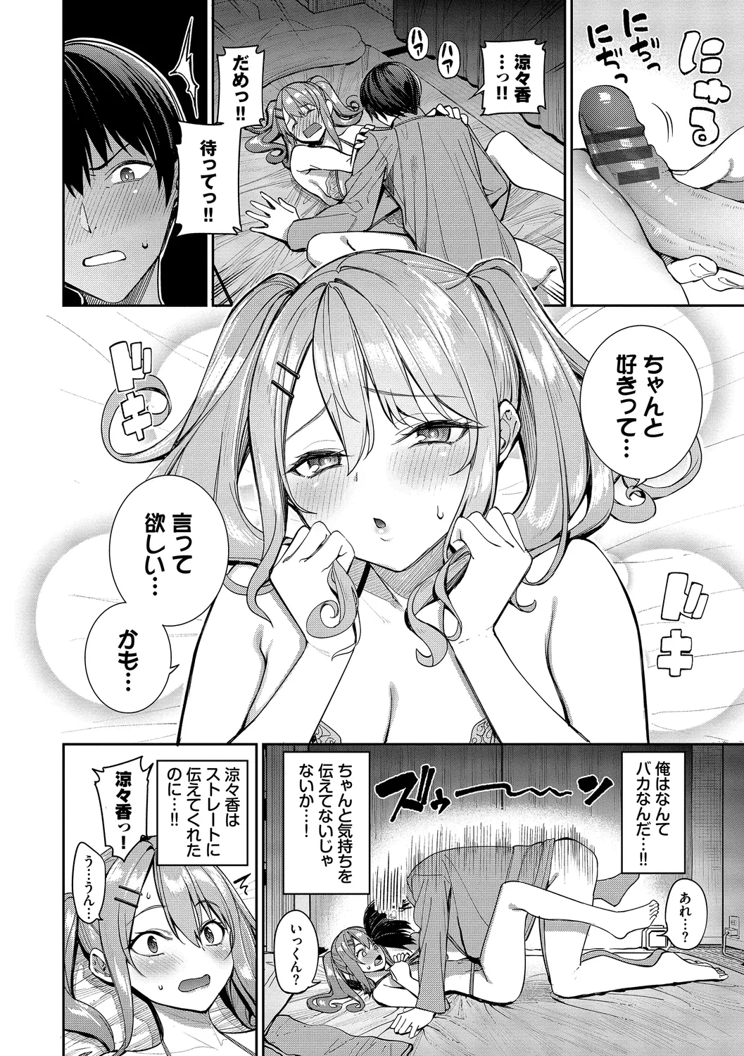 หน้า 40