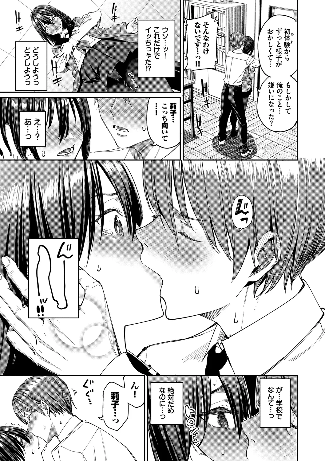 หน้า 79