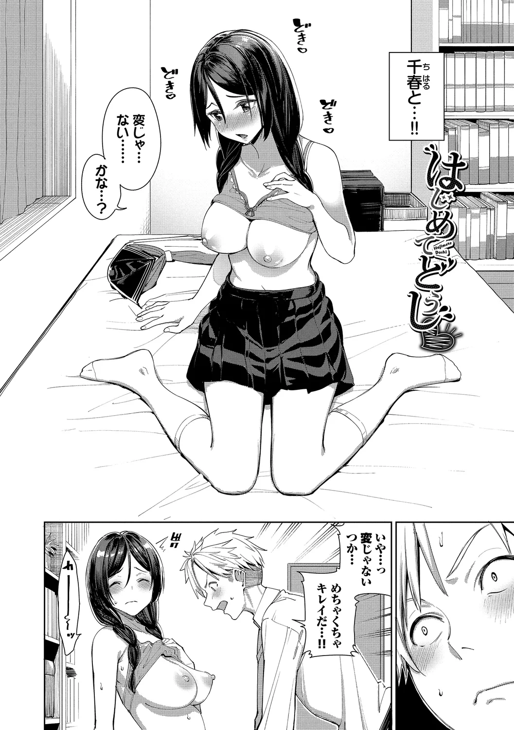 หน้า 100