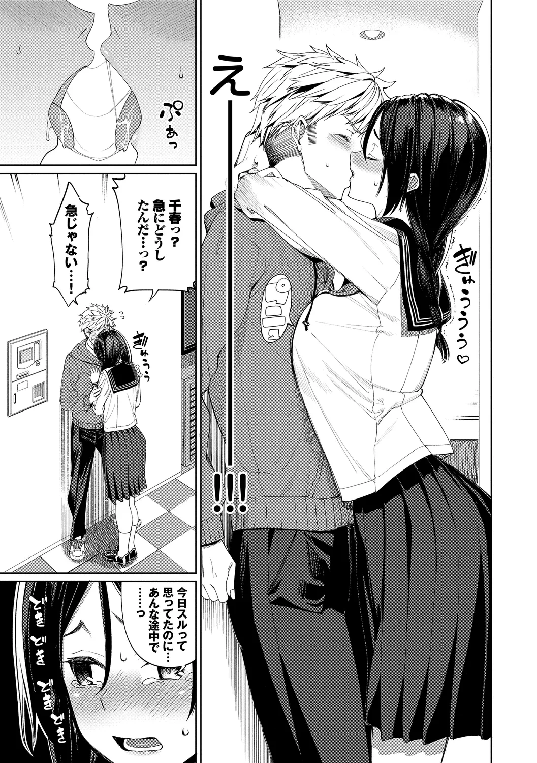 หน้า 107