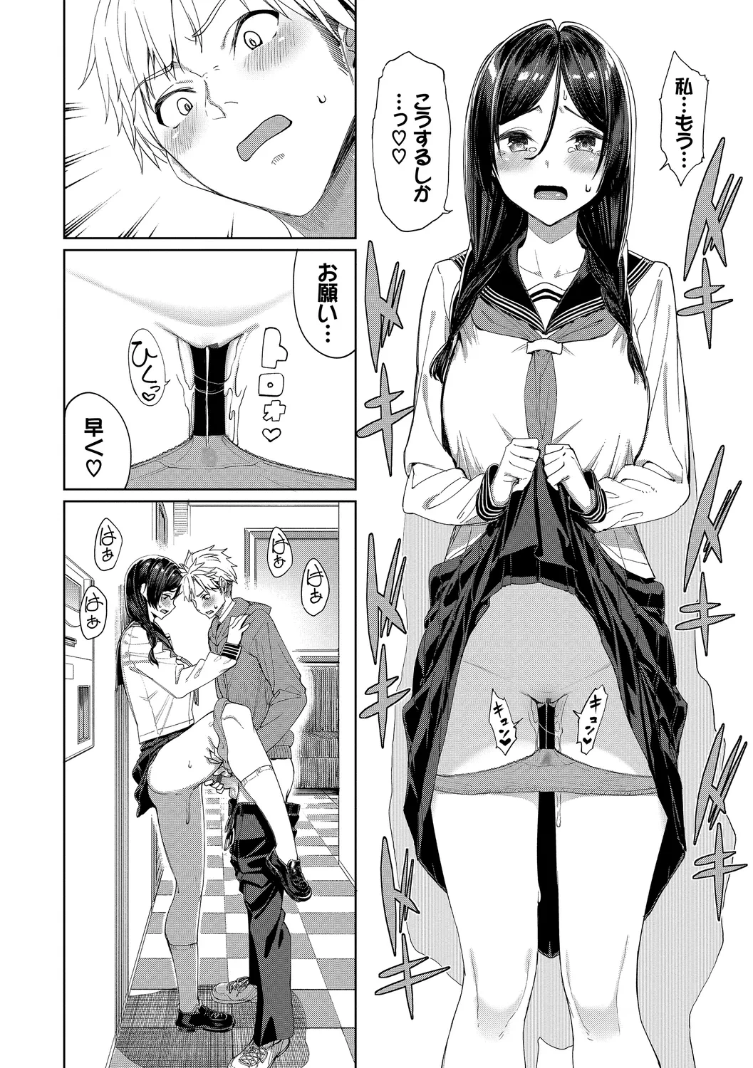หน้า 108