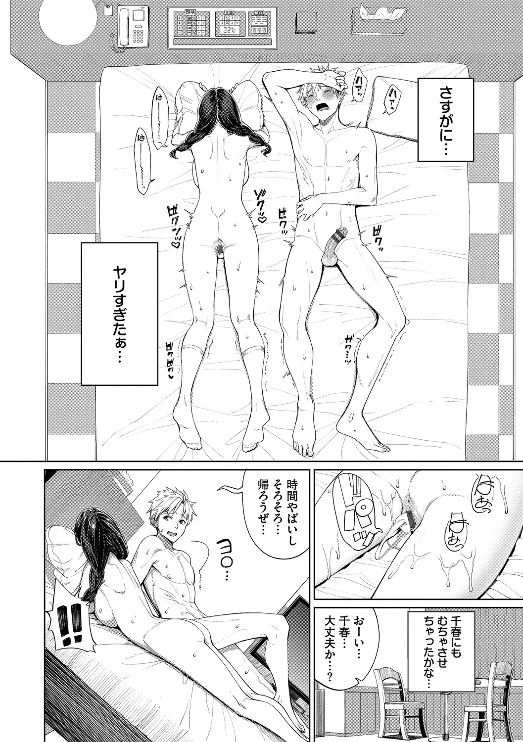 หน้า 114