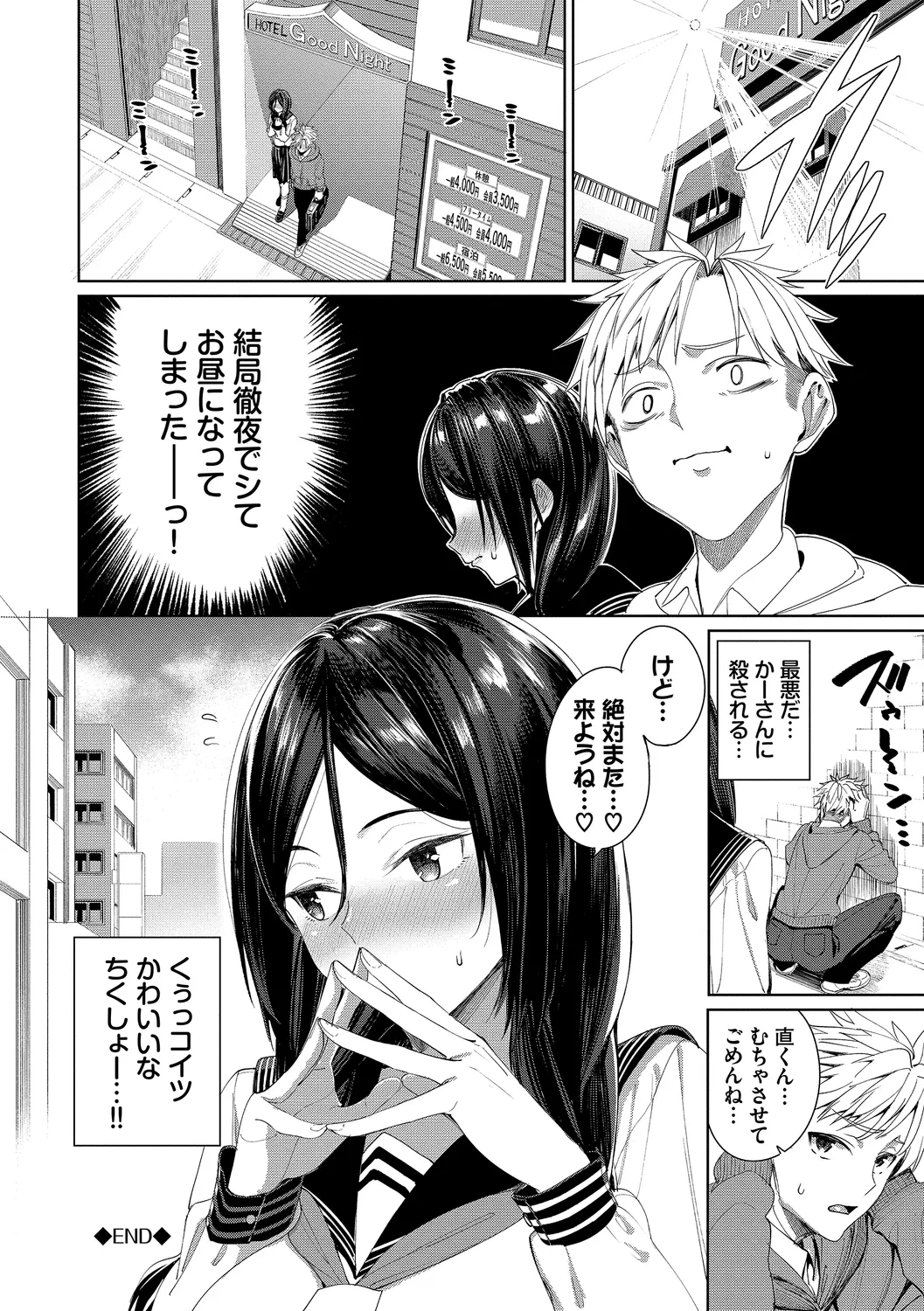 หน้า 122