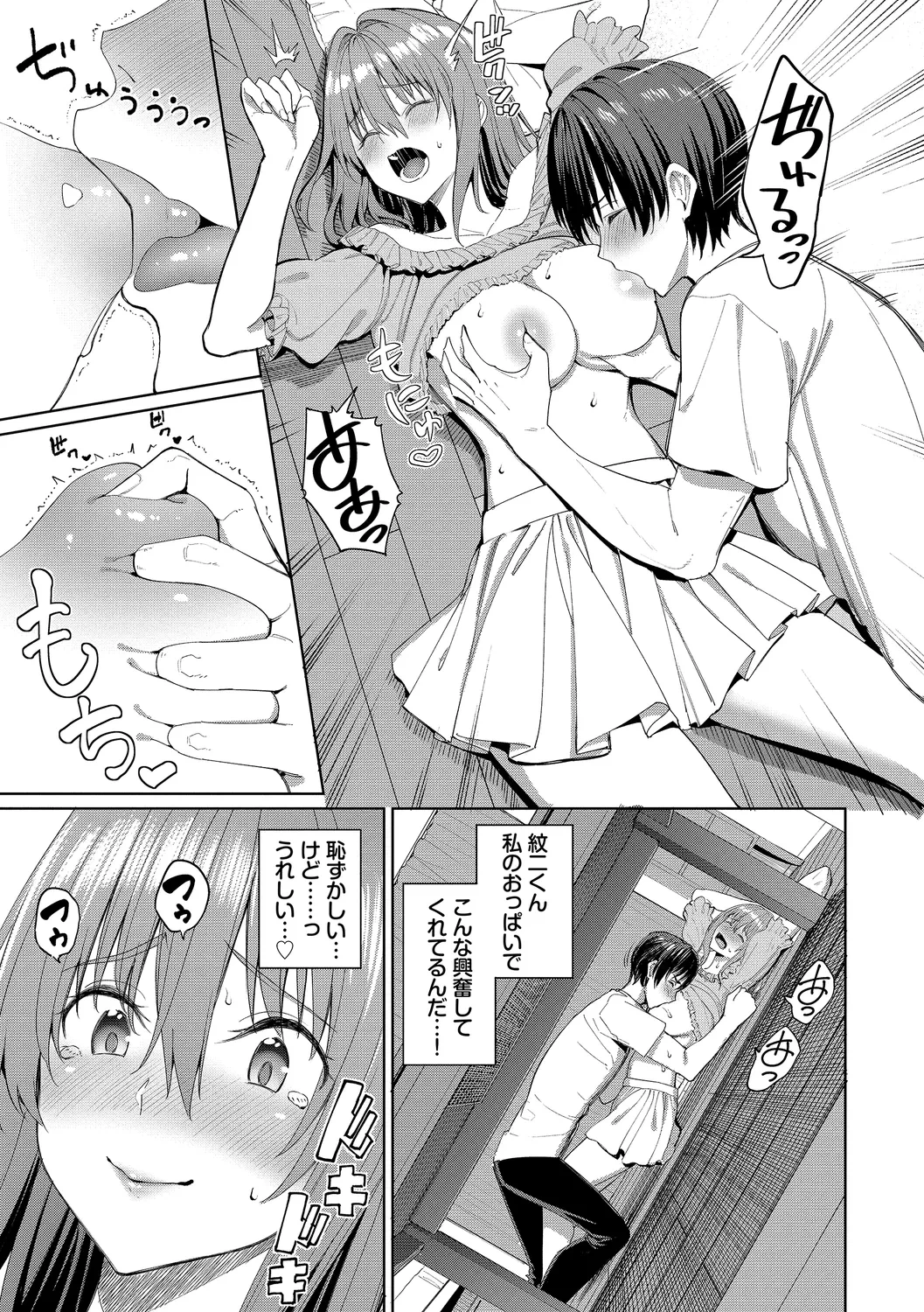 หน้า 175