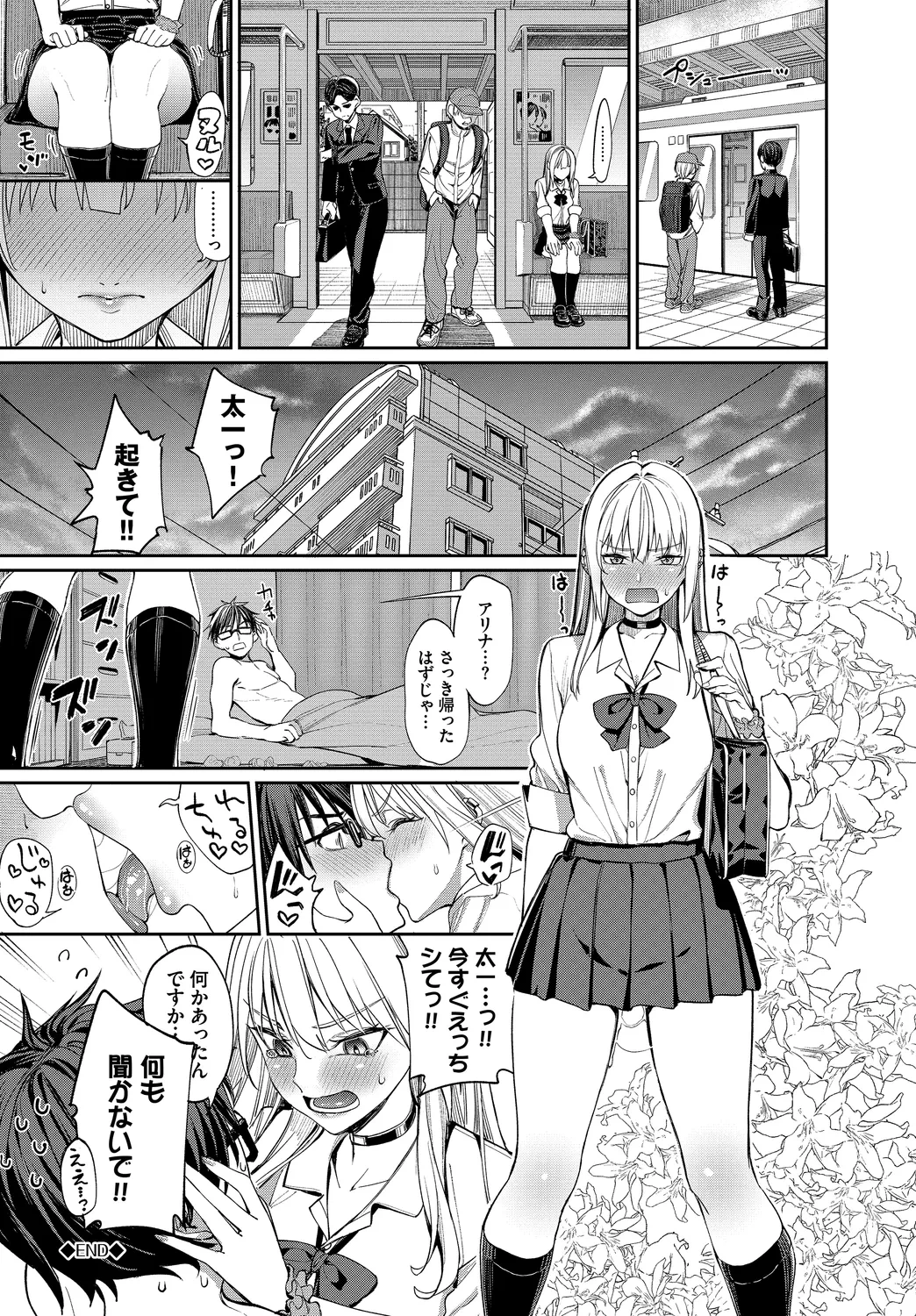 หน้า 202